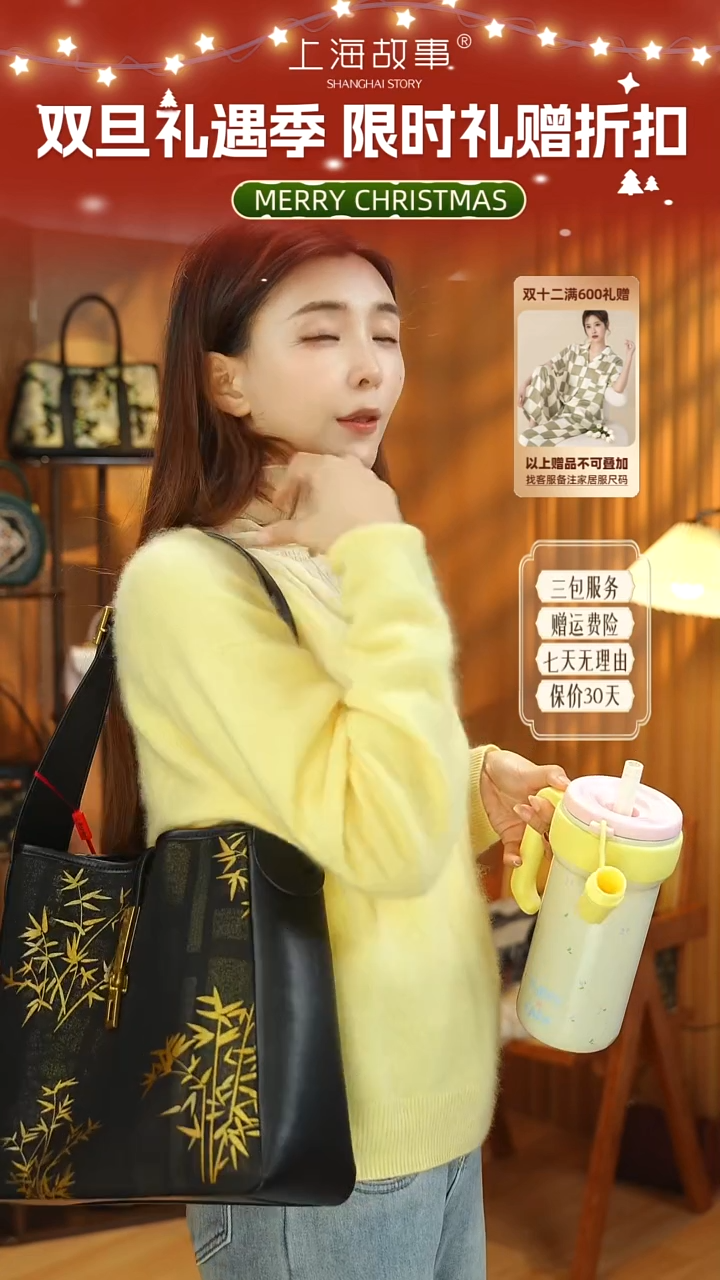 牛皮（革）艾*上海故事首发-黑檀金韵·国风手挎包ND2581437