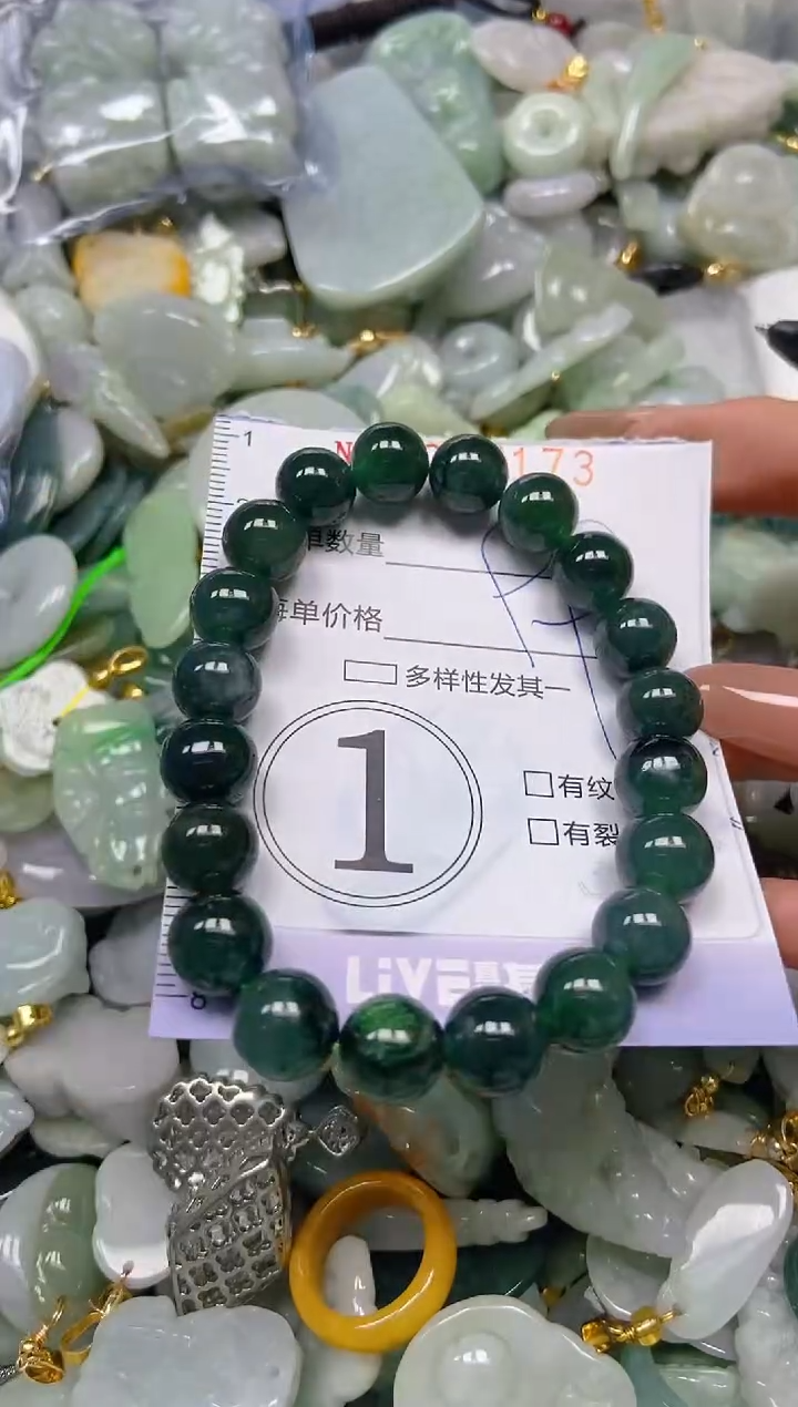 【闪购商品】翡翠颈饰未镶嵌闪购0027173