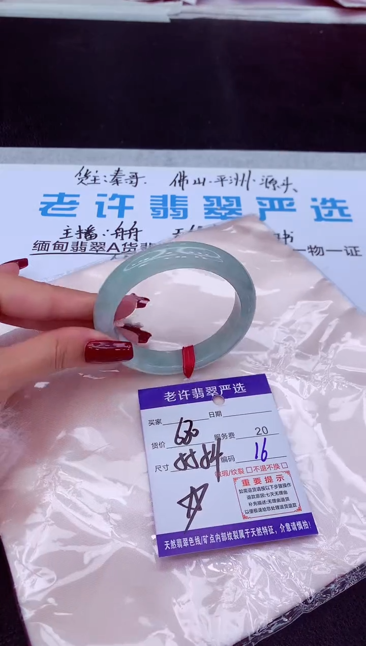 【闪购商品】翡翠手镯未镶嵌111111111111111111