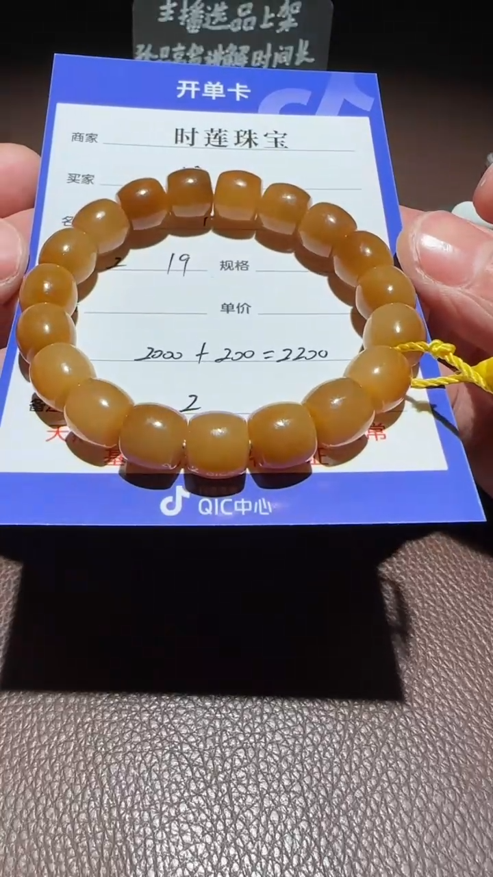 【闪购商品】和田玉挂件未镶嵌手串