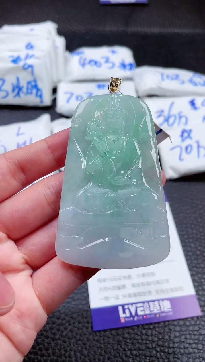 【闪购商品】翡翠18K金镶嵌颈饰00001938素衣观音