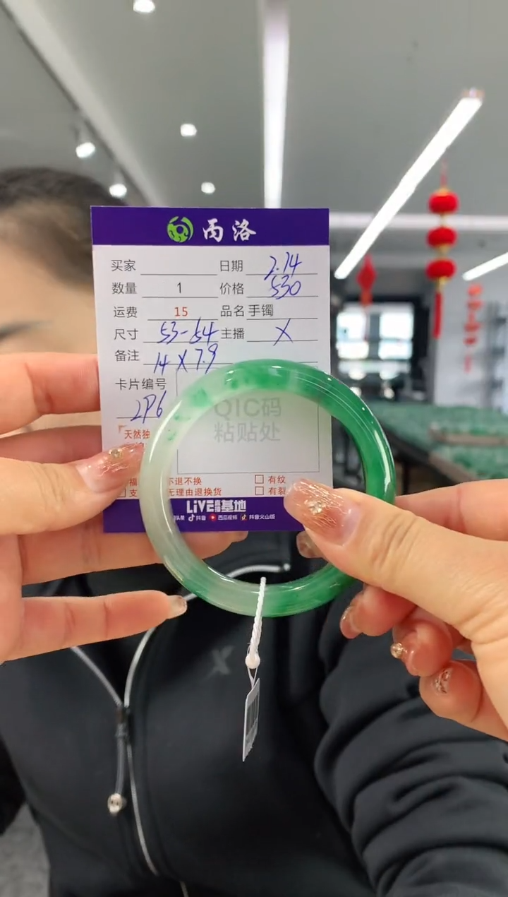 【闪购商品】石英质玉手镯未镶嵌53-54