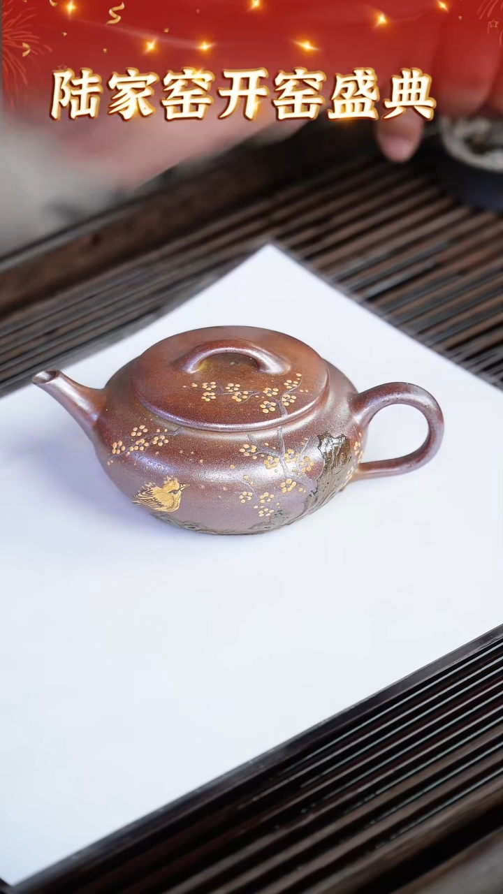 【闪购商品】紫砂茶壶106 陆家窑专场