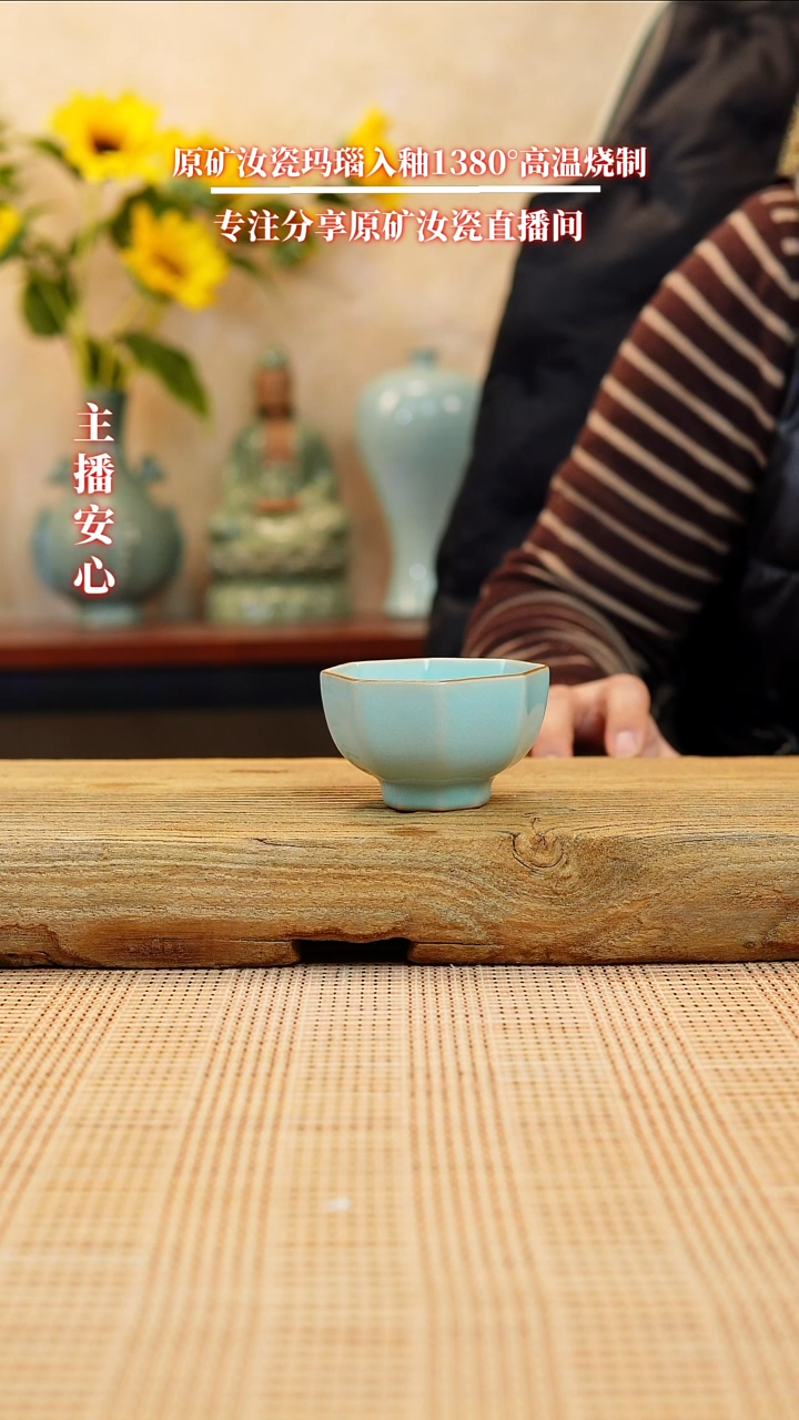 【闪购商品】一级八方杯1111111111111
