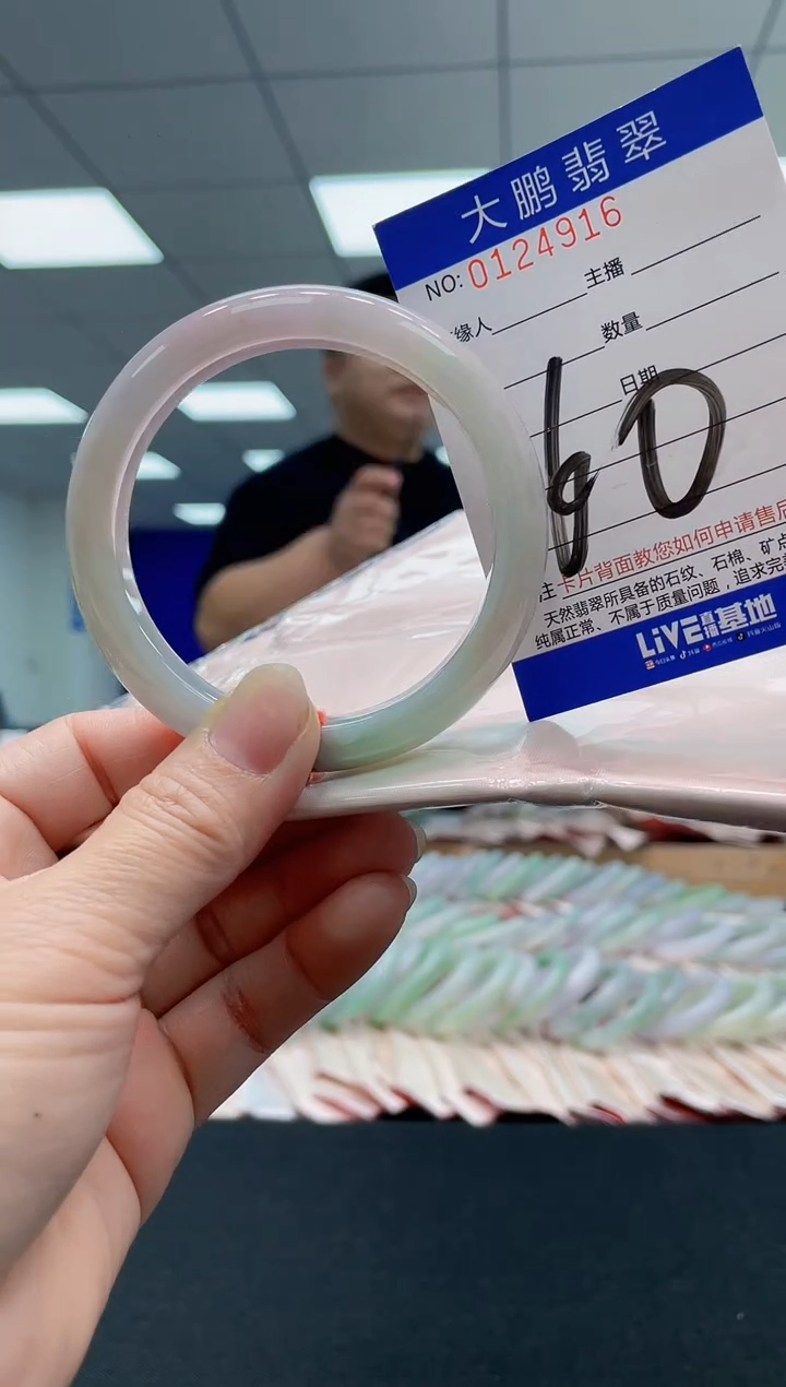 翡翠手镯未镶嵌AAAAAAAAAA