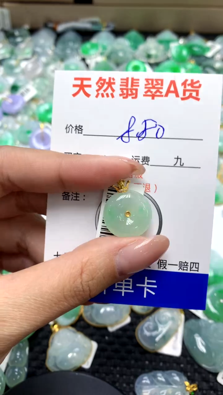 【闪购商品】翡翠颈饰18K金镶嵌1111111111