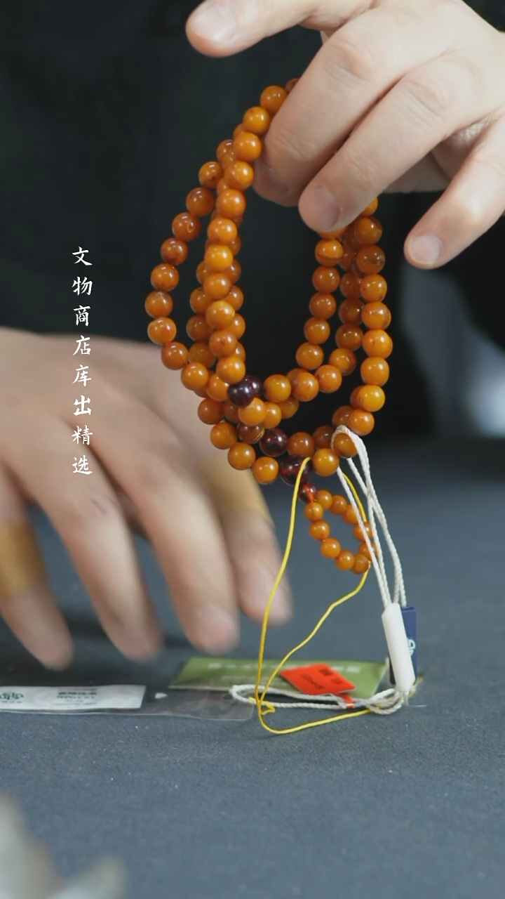 【闪购商品】铜蜜蜡108长串 福源堂 W