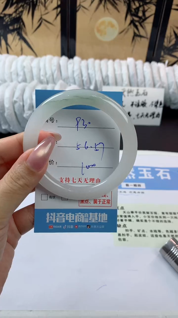 未镶嵌手镯石英质玉p930