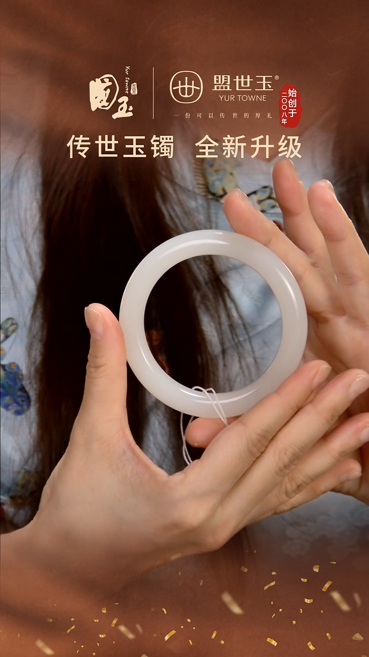 未镶嵌手镯和田玉043圈口58+