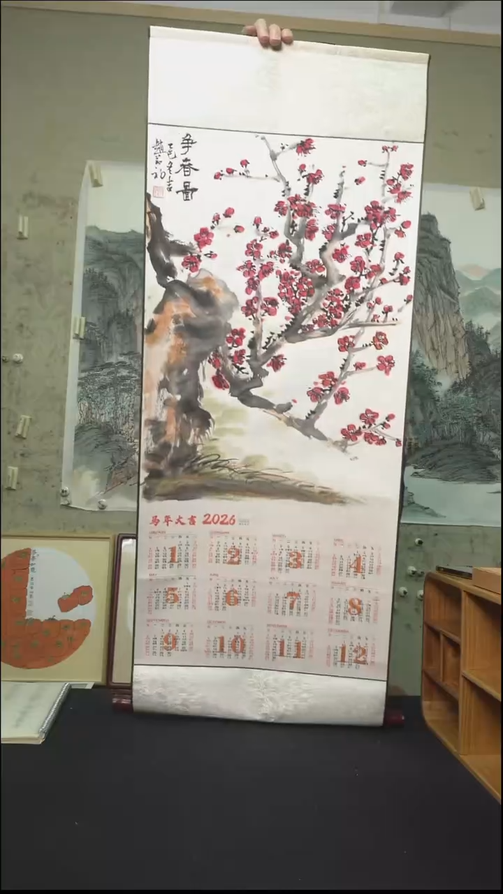 绘画梅花/挂历卷轴/120*45cm
