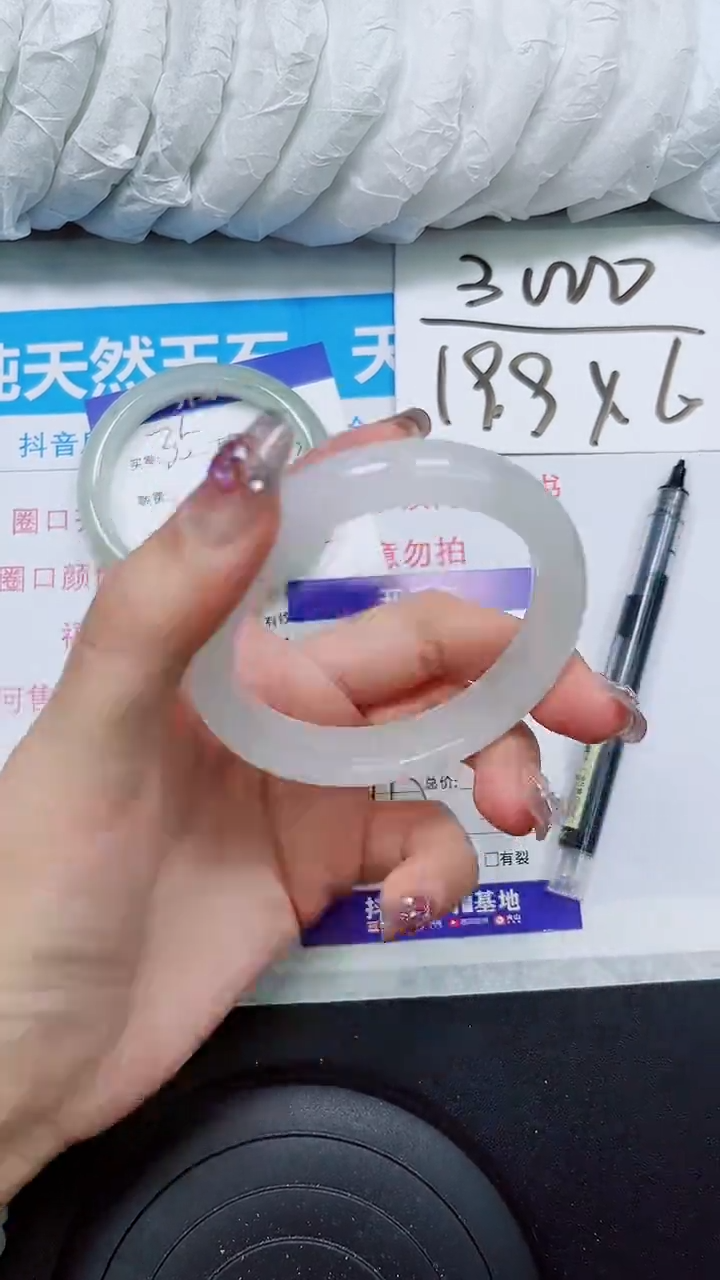 【闪购商品】石英质玉手镯未镶嵌S36-56/57