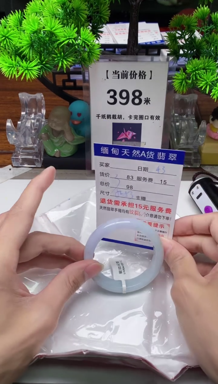 【闪购商品】翡翠手镯未镶嵌43缅甸天然A货翡翠