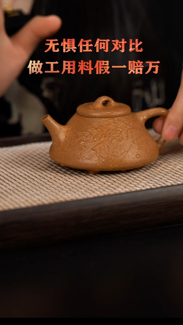 茶壶紫砂宜兴原矿紫砂 原矿黄金段