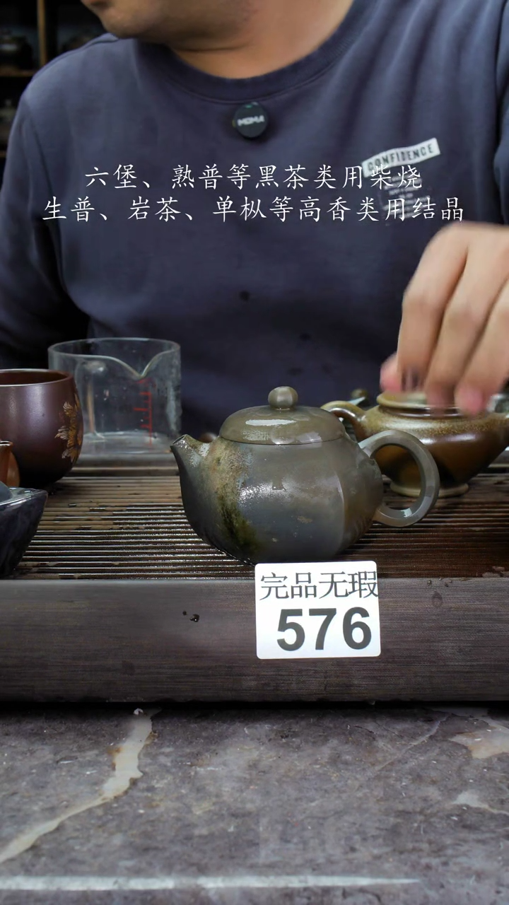 【闪购商品】壶576四大名陶钦州坭兴陶