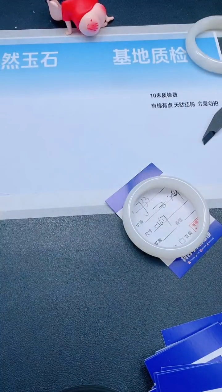 和田玉手镯未镶嵌2J33-56