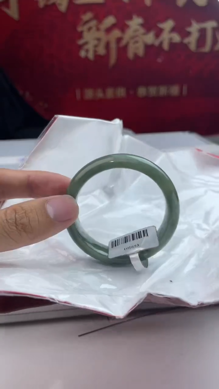【闪购商品】翡翠手镯未镶嵌20翡翠手镯（微瑕）