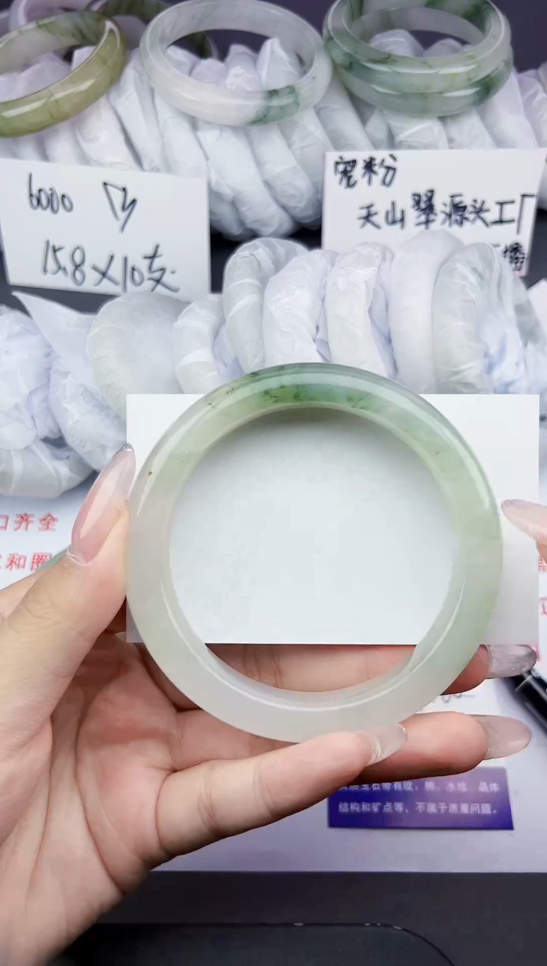 石英质玉手镯未镶嵌181-59/60