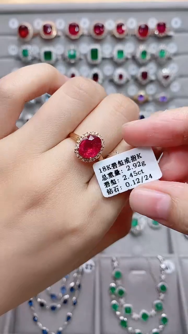 【闪购商品】碧玺18K金戒指18K金镶嵌·