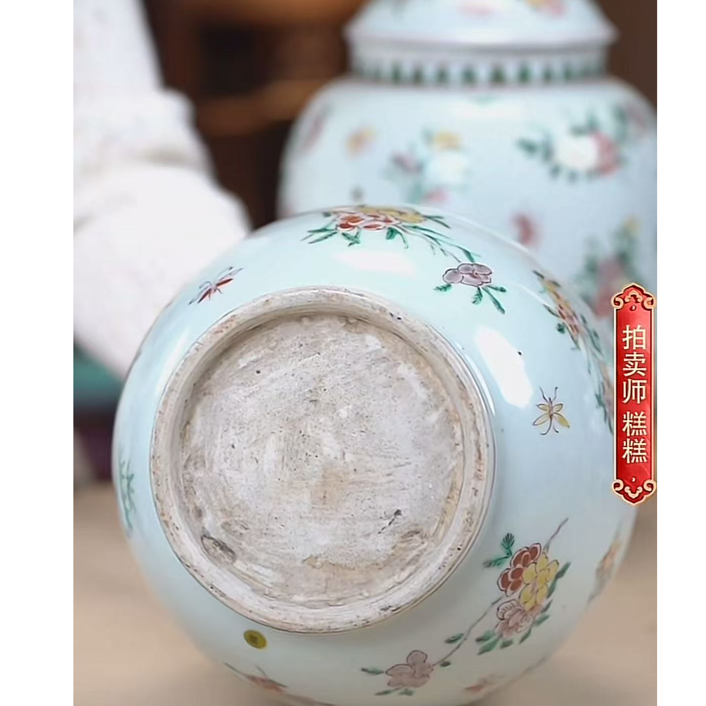 国呈拍卖古董瓷器