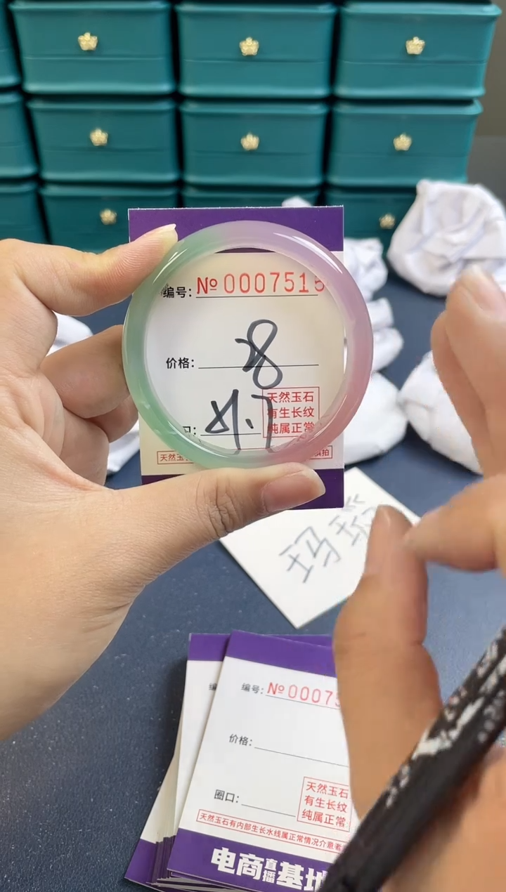 【闪购商品】玛瑙/玉髓手镯未镶嵌7515