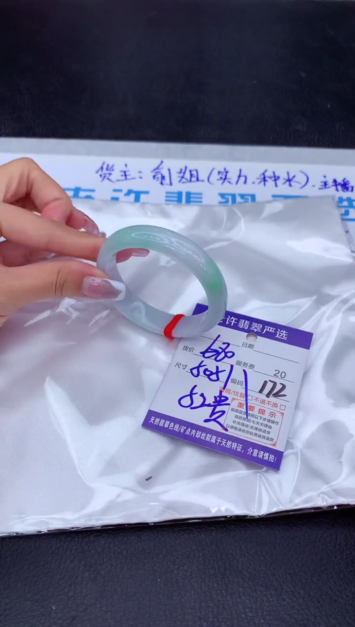 【闪购商品】翡翠手镯未镶嵌111111111