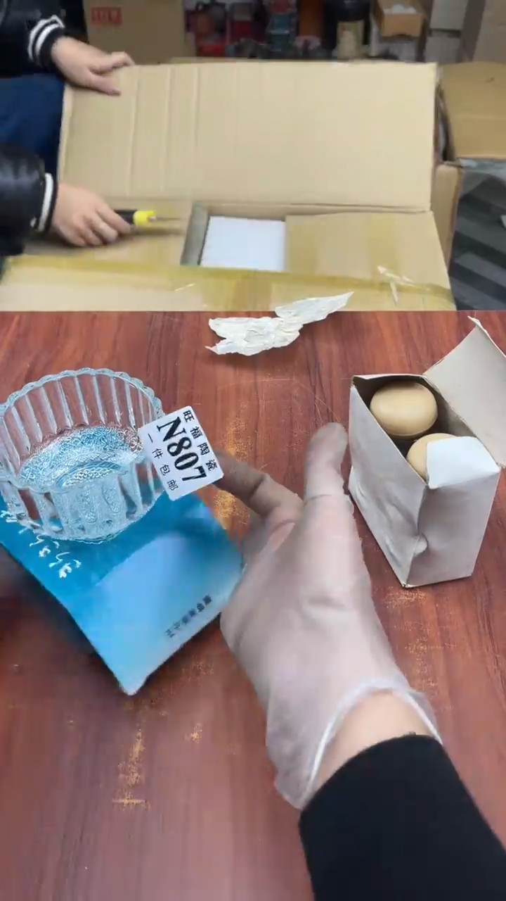 瓷片纸**迷校长家杂项籈选3