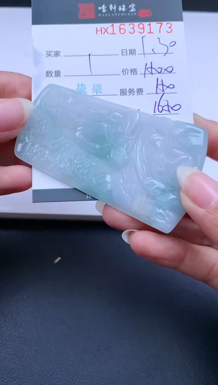 【闪购商品】翡翠挂件未镶嵌哈轩 狗、猪-阿弥1