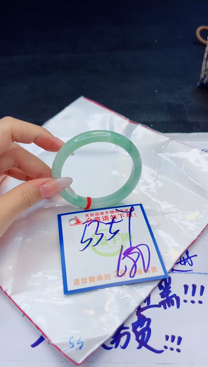 【闪购商品】翡翠手镯未镶嵌，质检证书图片色彩偏黑白