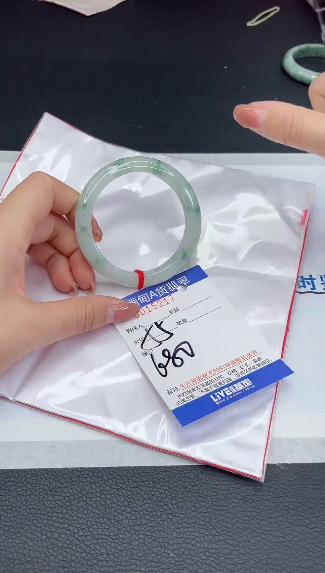 未镶嵌手镯翡翠我