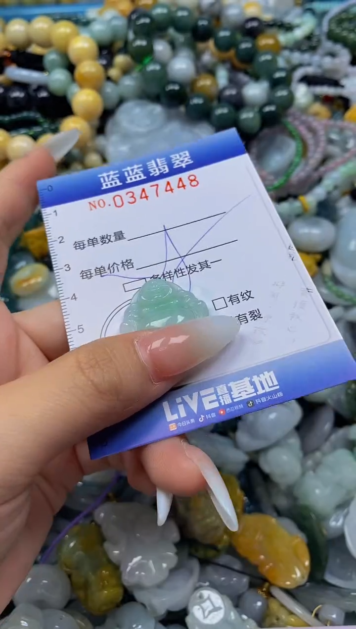 颈饰未镶嵌翡翠闪购0347448