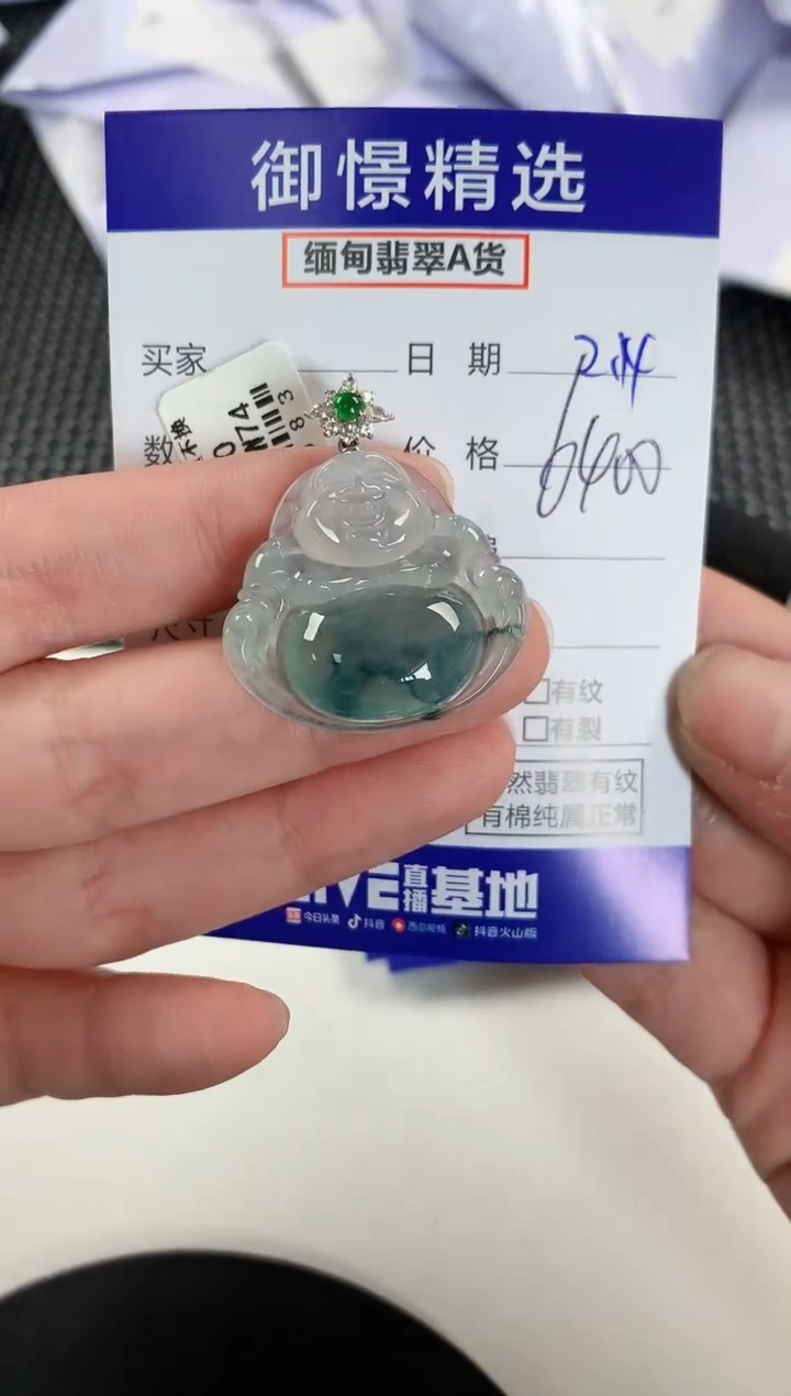 【闪购商品】翡翠颈饰18K金镶嵌108        