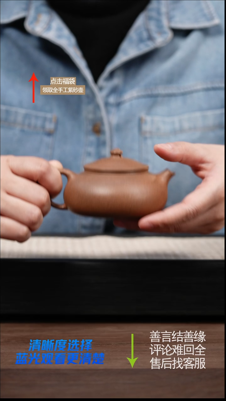 微瑕 老青段云溪  