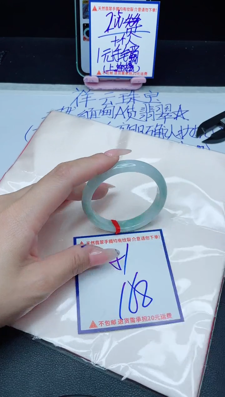 定制翡翠未镶嵌我