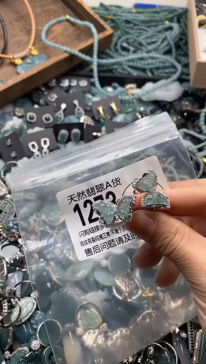 【闪购商品】翡翠颈饰未镶嵌多样性发其一1273