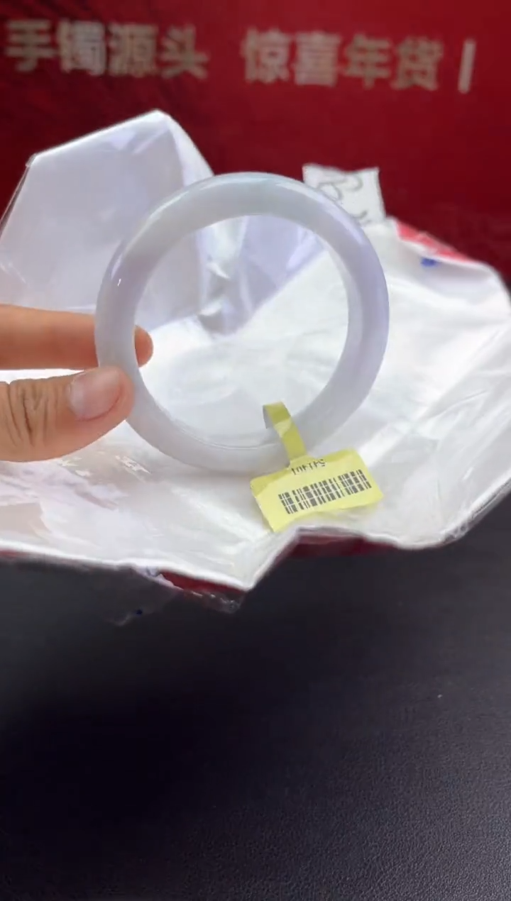 【闪购商品】翡翠手镯未镶嵌翡翠手镯