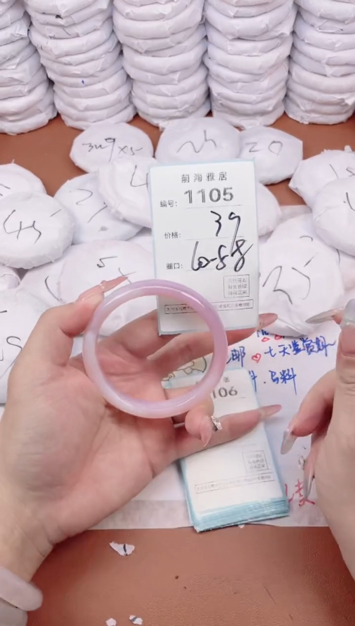 【闪购商品】玛瑙/玉髓手镯未镶嵌1105