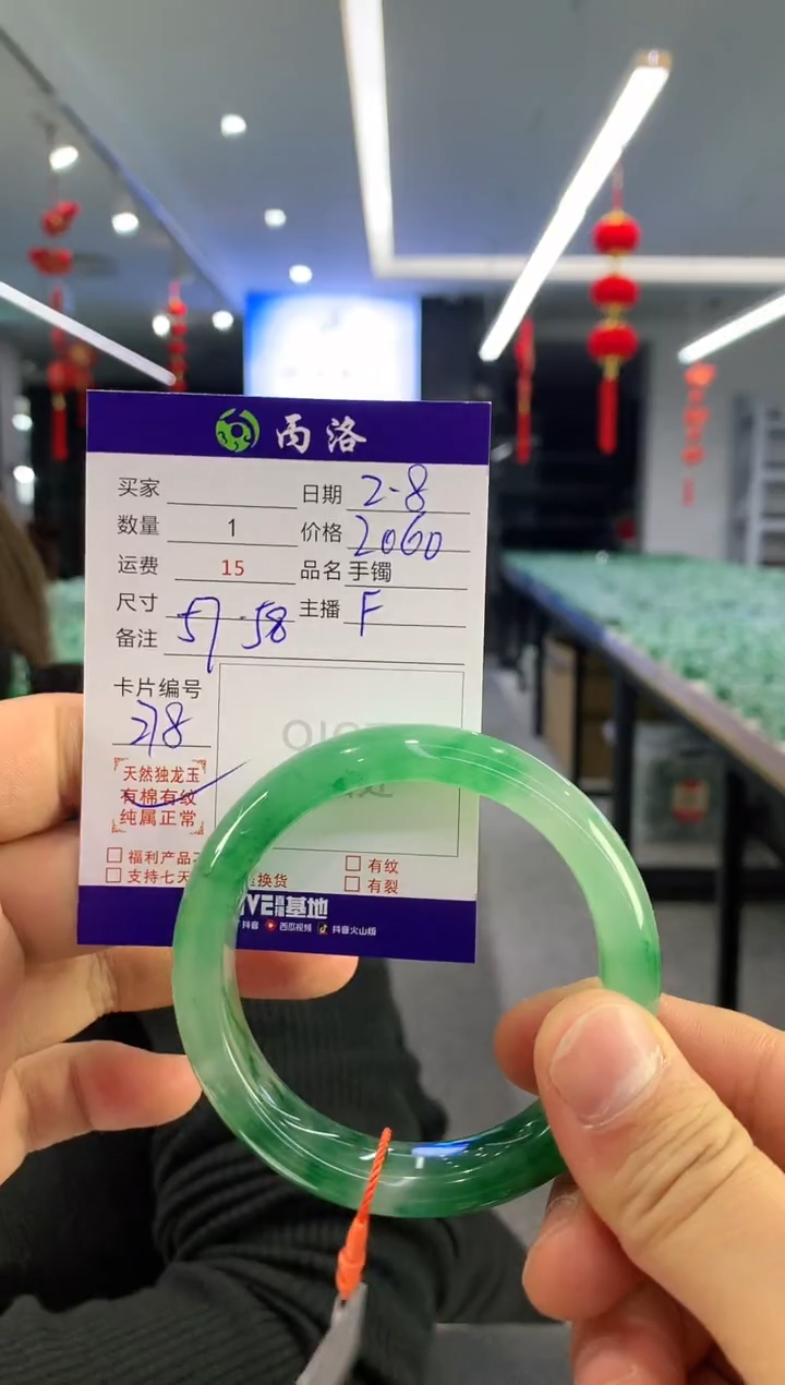 【闪购商品】石英质玉手镯未镶嵌手镯