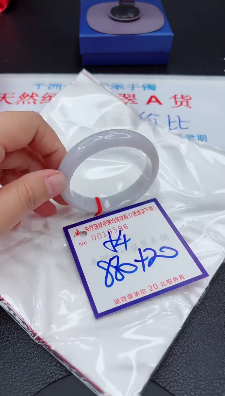 【闪购商品】翡翠手镯未镶嵌111111111111111