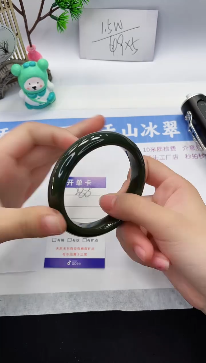 【闪购商品】和田玉手镯未镶嵌HT288-58+