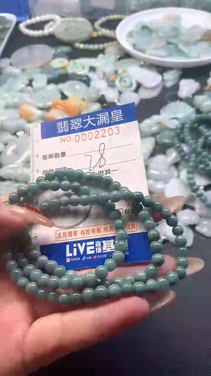 【闪购商品】翡翠吊坠(不含链)未镶嵌2203