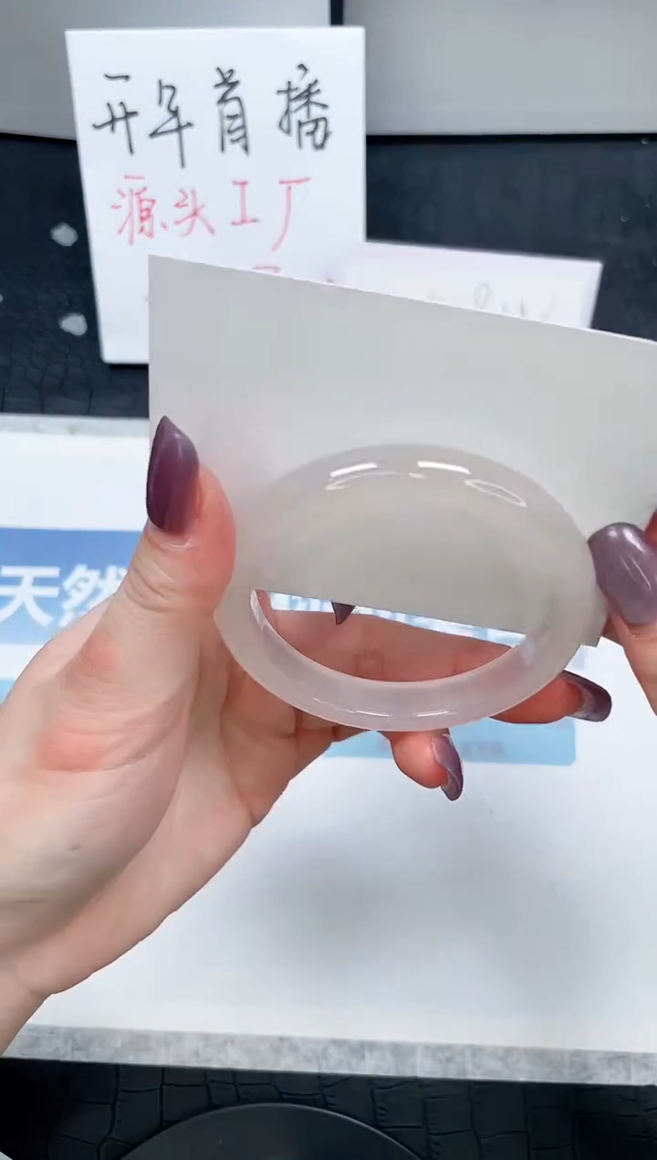 【闪购商品】石英质玉手镯未镶嵌233-58