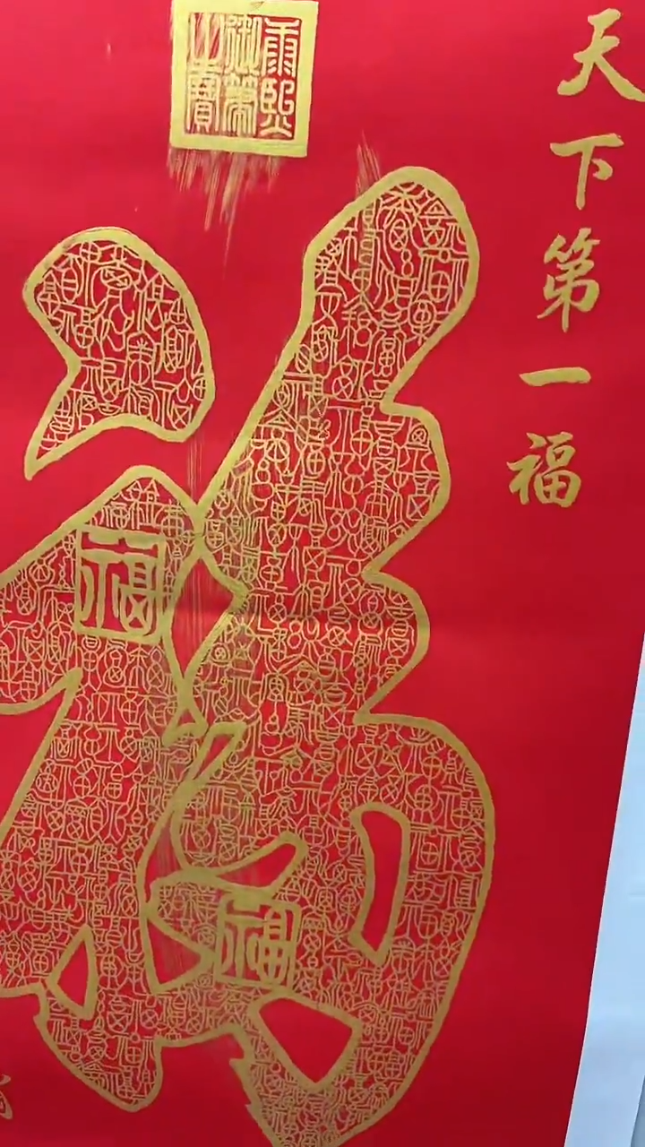 北京观澜精品书画