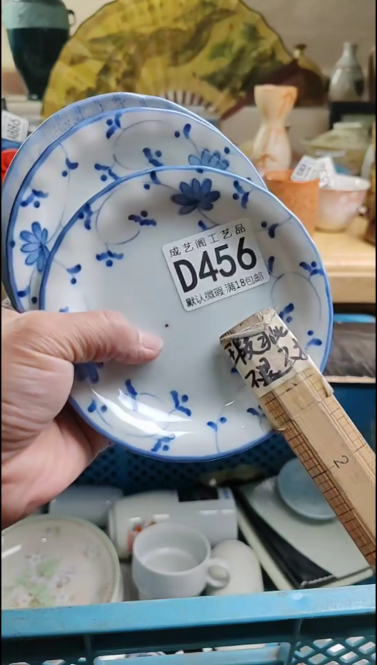 瓷片潮***祥456瓷片瓷片瓷片瓷片