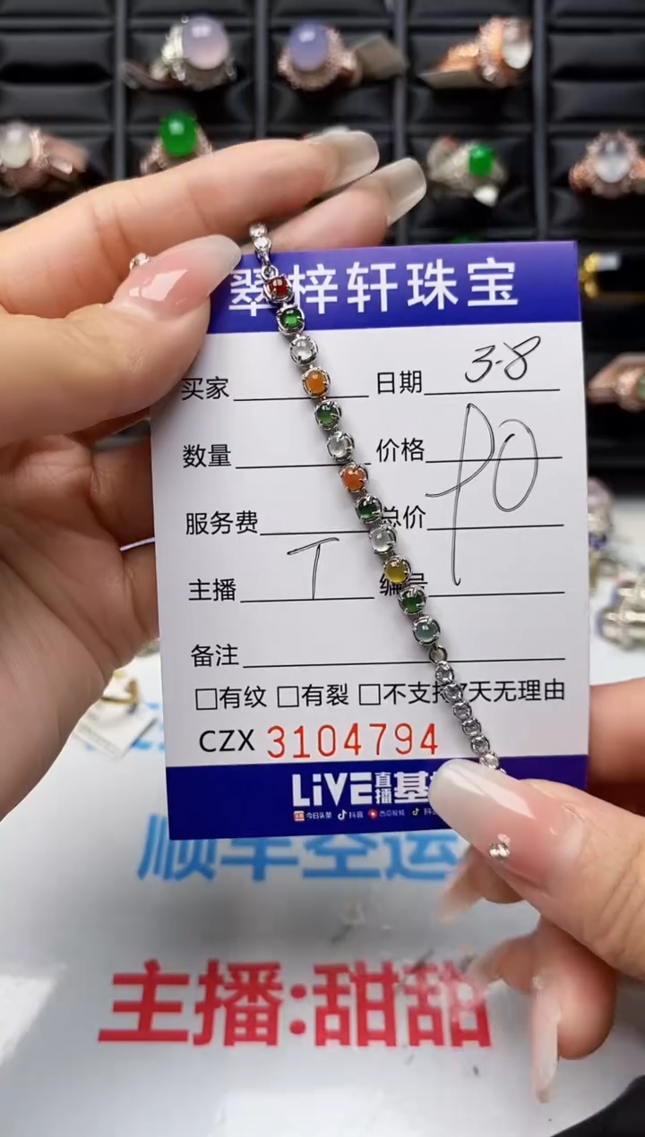 【闪购商品】翡翠戒指银S925镶嵌4794