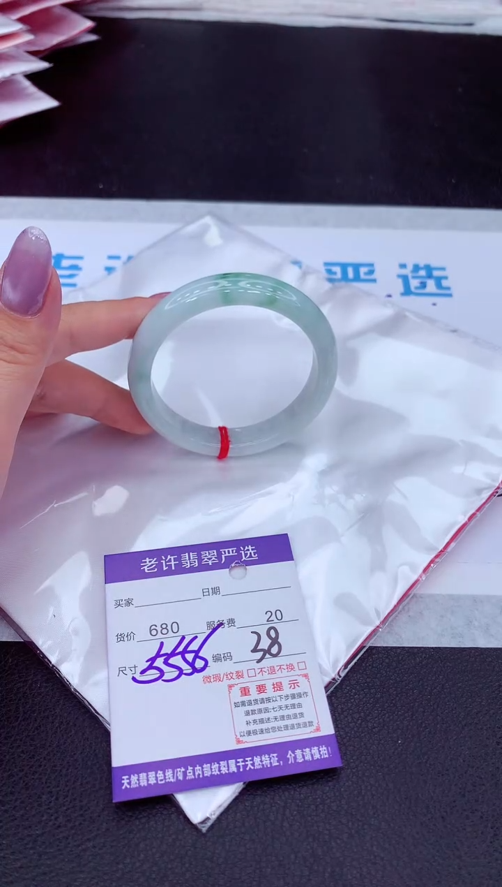 【闪购商品】翡翠手镯未镶嵌11111111
