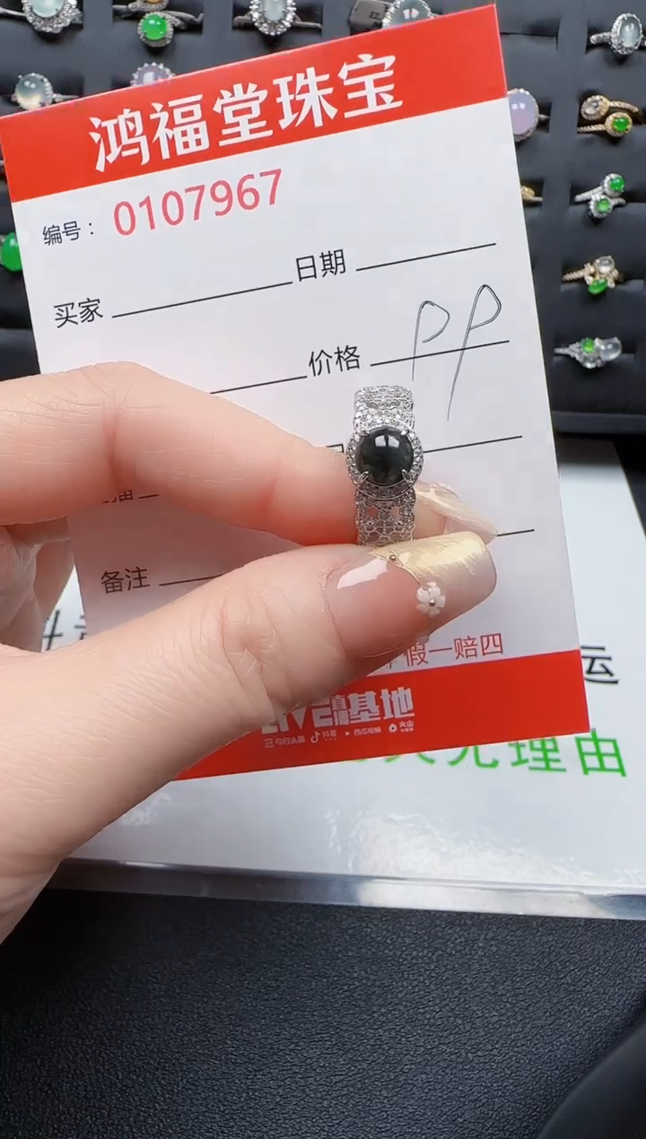 【闪购商品】翡翠戒指银S925镶嵌7967
