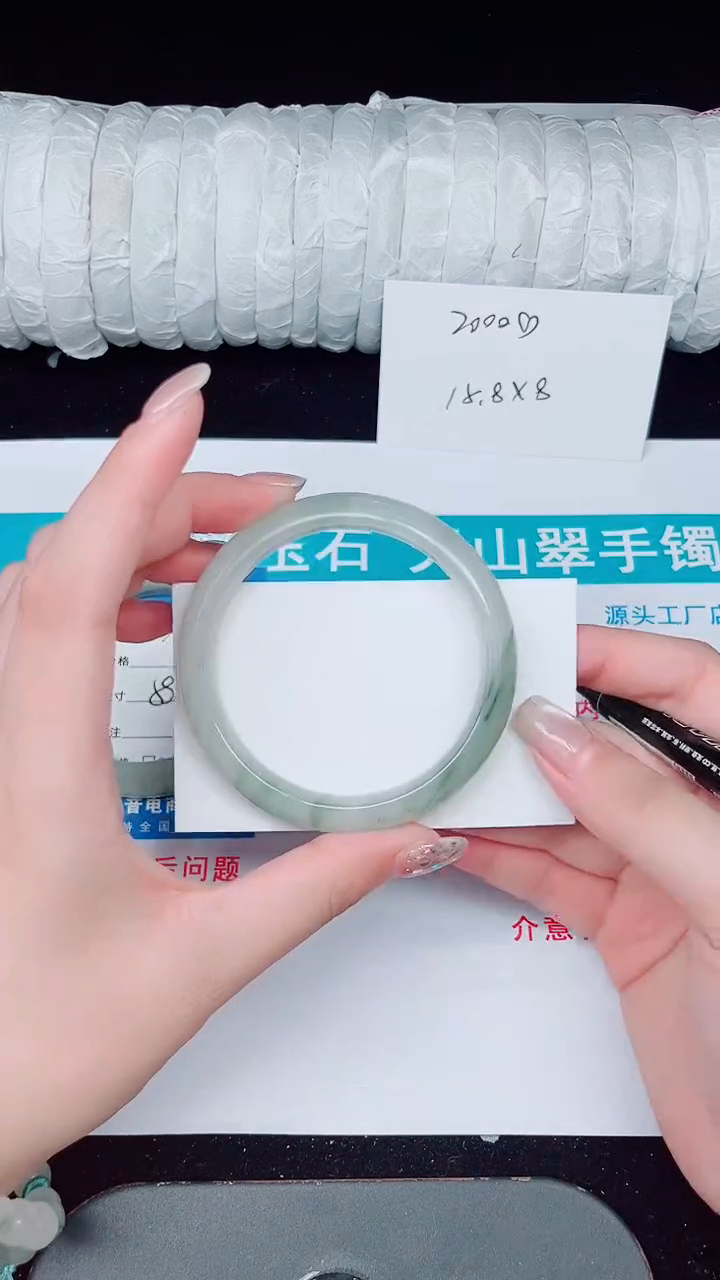 未镶嵌手镯石英质玉80-56/57