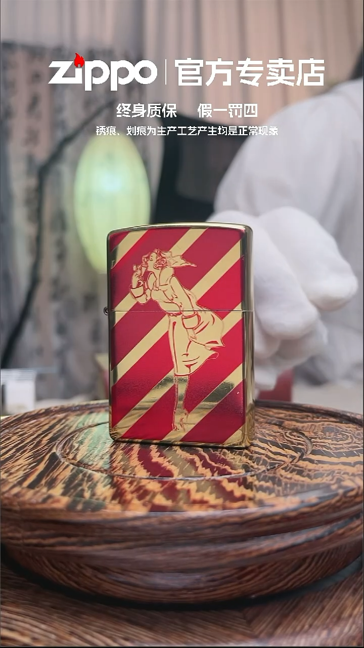 铜ZIPPO官方正品