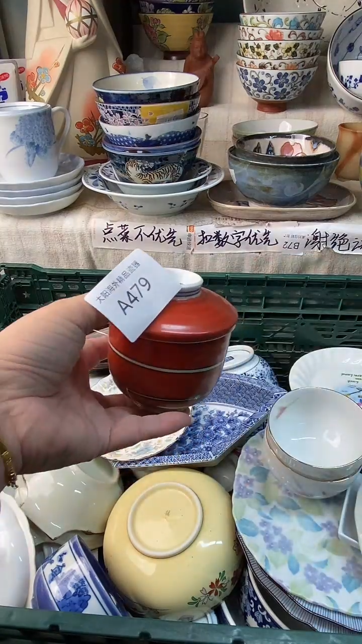 瓷片阿*感谢您一直以来的支持