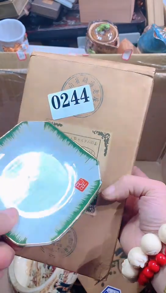【闪购商品】瓷器默认链接一物一拍